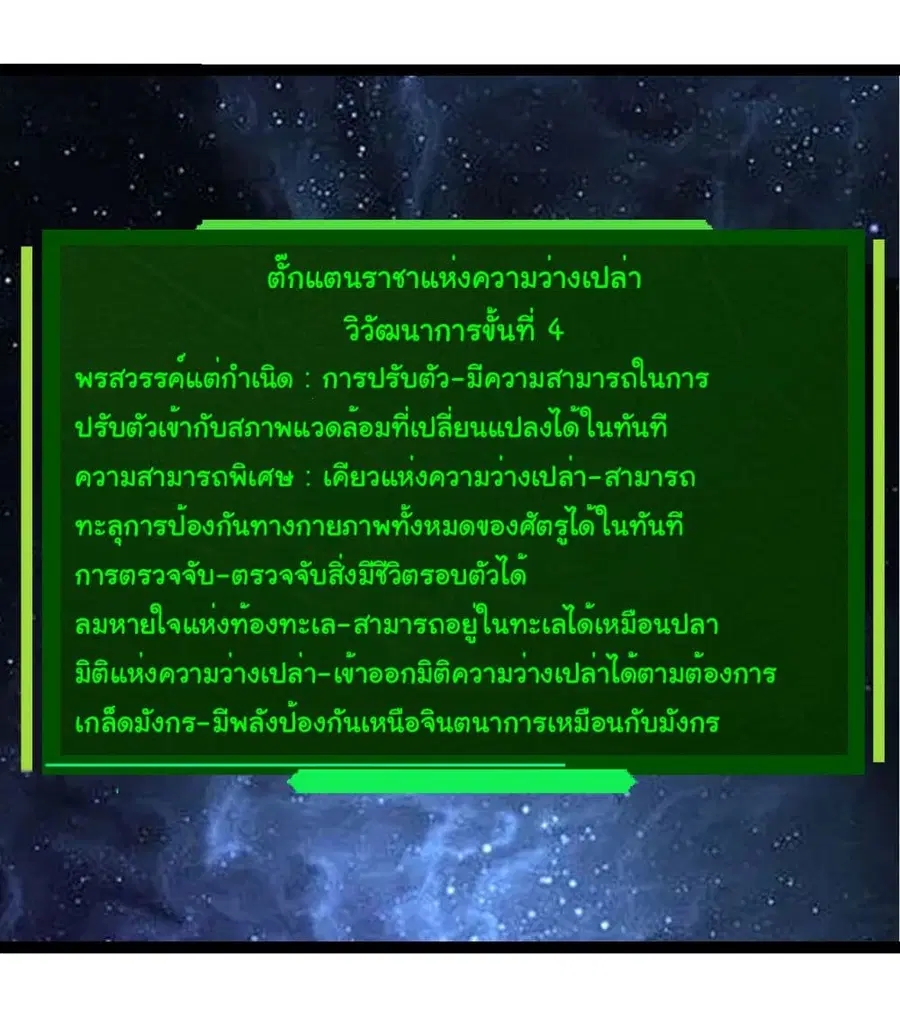 หน้า 4 จาก 36