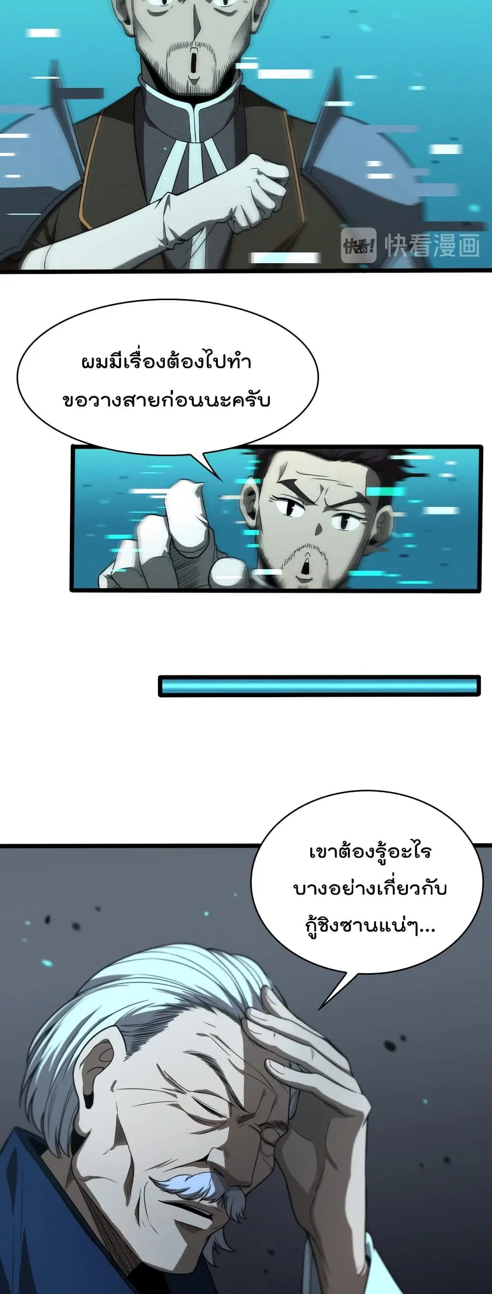 หน้า 12 จาก 32