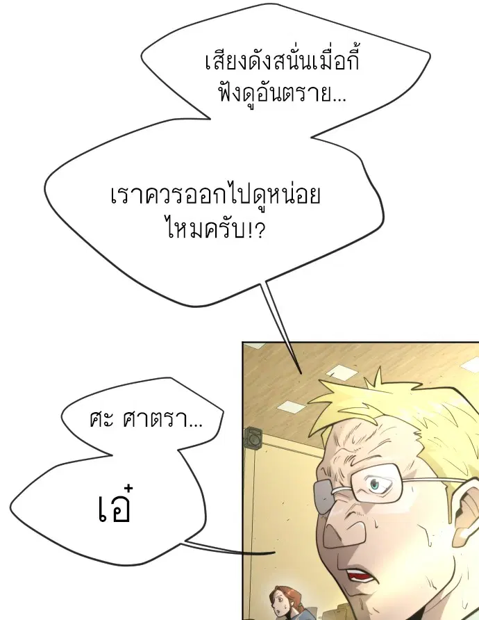 หน้า 39 จาก 105