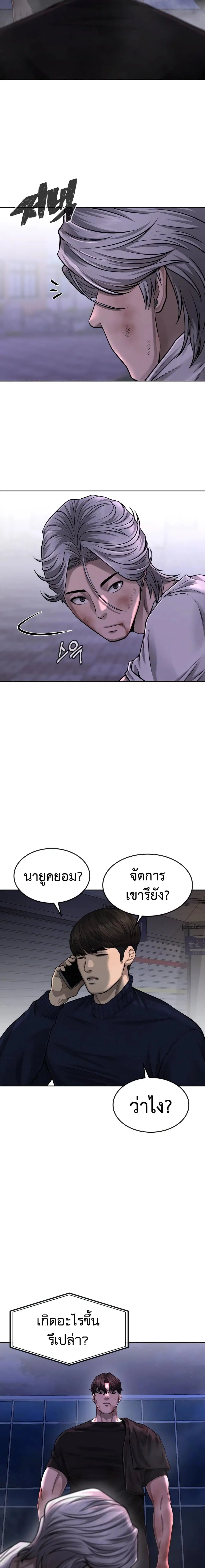 หน้า 21 จาก 30