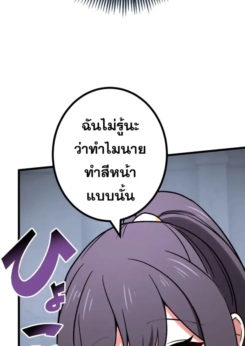 หน้า 38 จาก 118