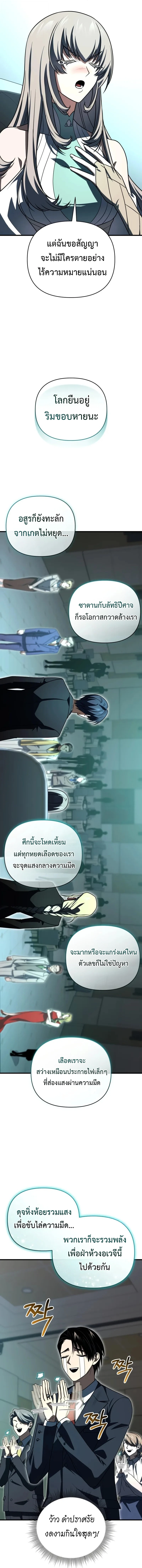 หน้า 13 จาก 19