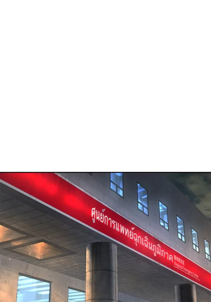 หน้า 117 จาก 165