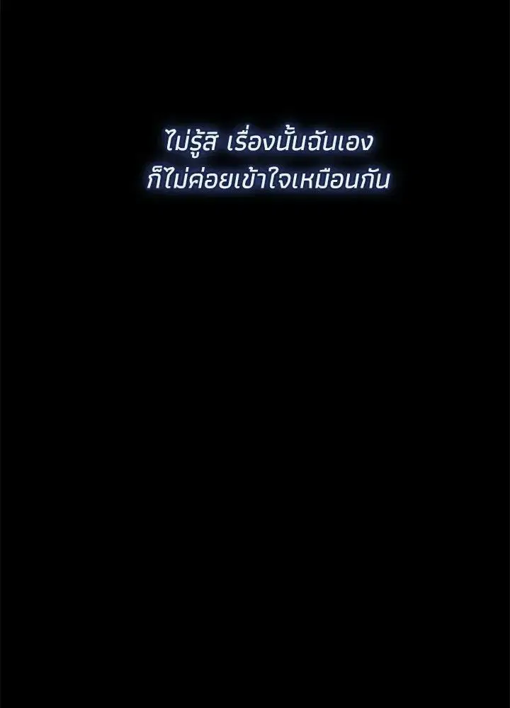 หน้า 55 จาก 177