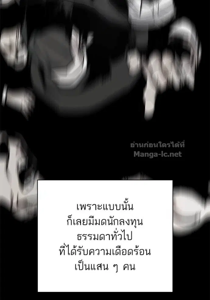 หน้า 38 จาก 152