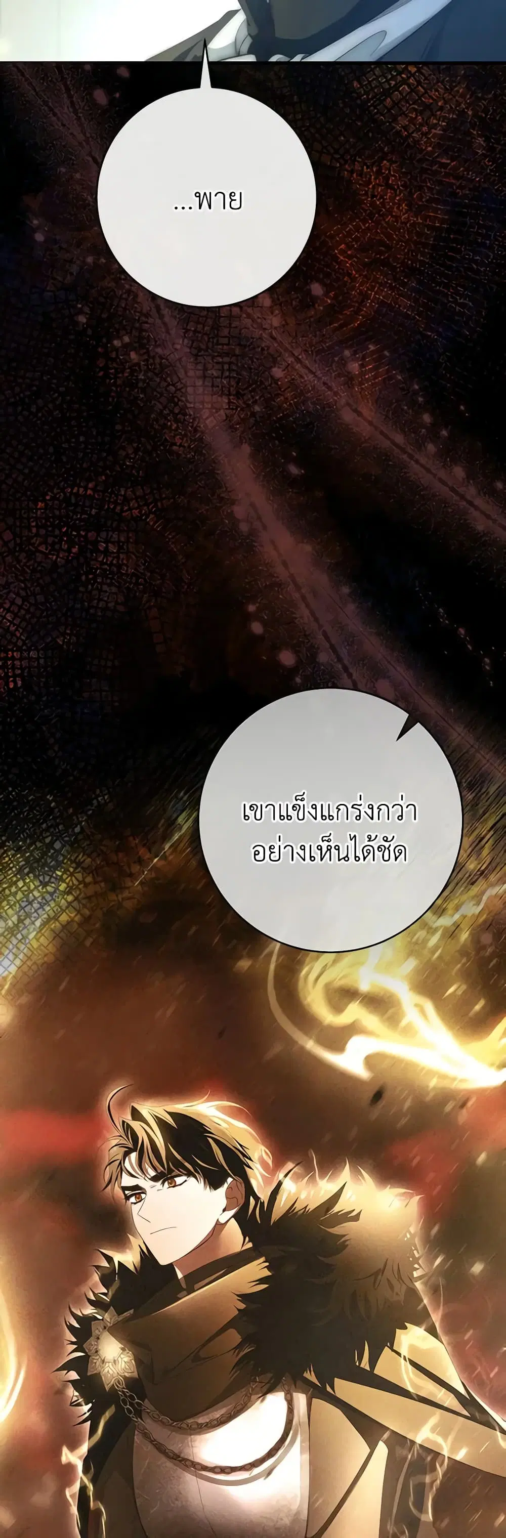 หน้า 21 จาก 41