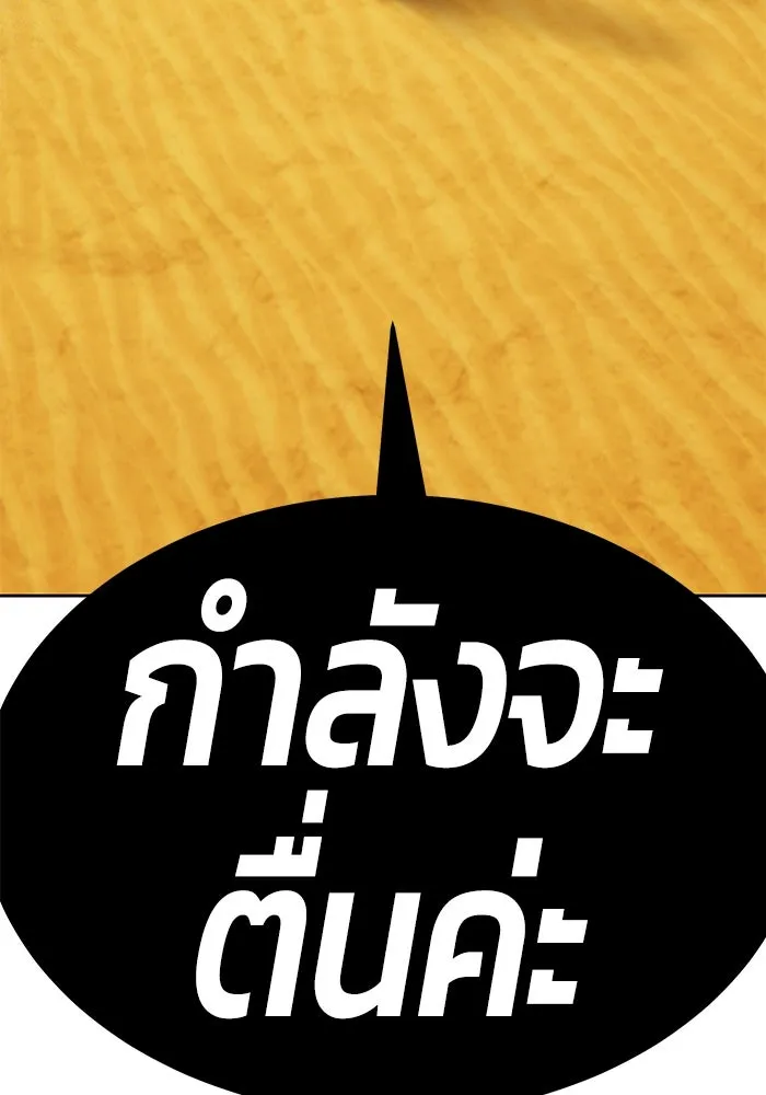 หน้า 382 จาก 421