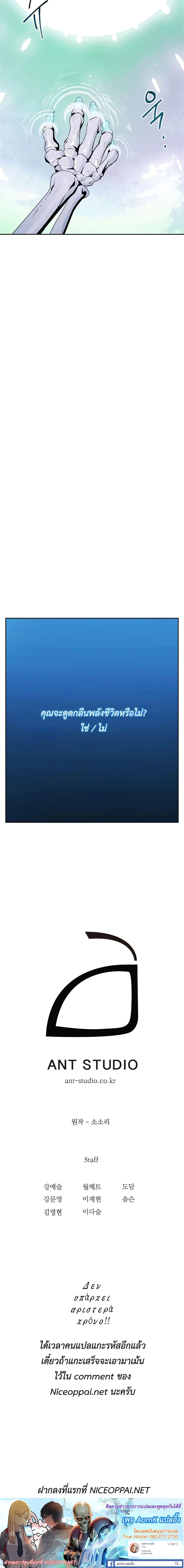 หน้า 16 จาก 16