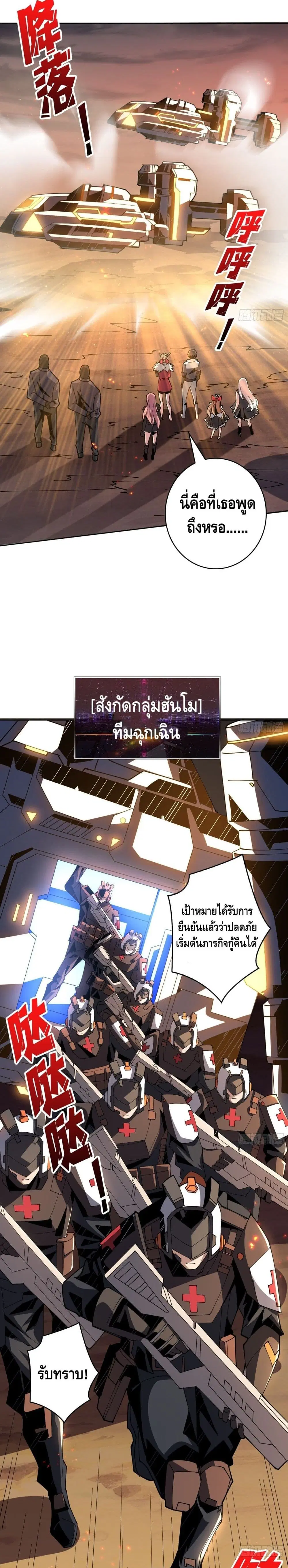 หน้า 10 จาก 17
