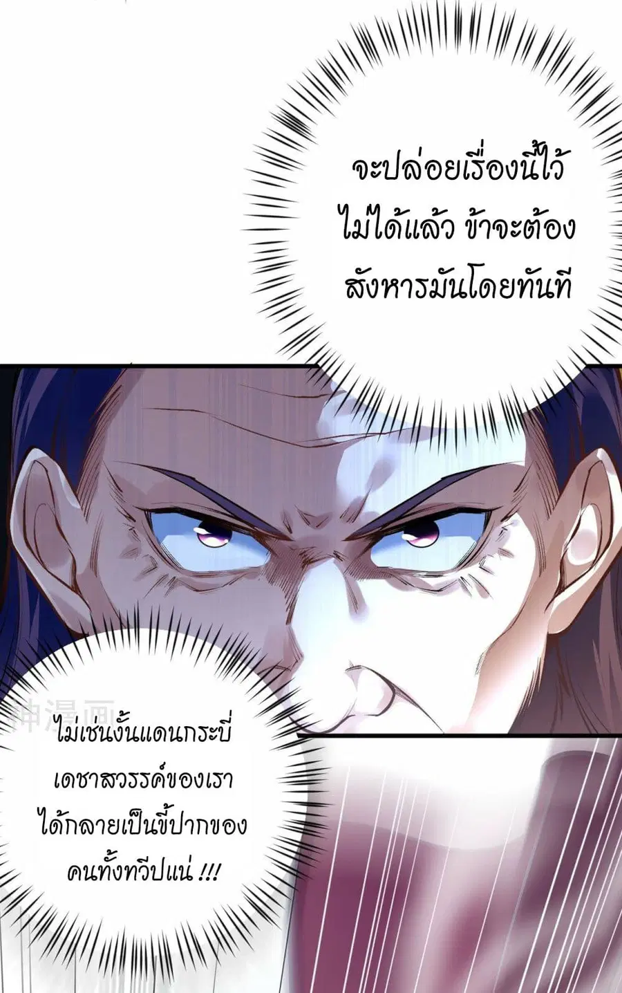 หน้า 7 จาก 59