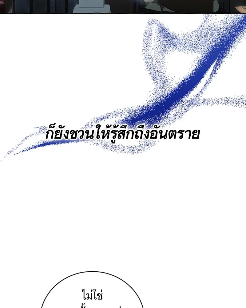 หน้า 59 จาก 111