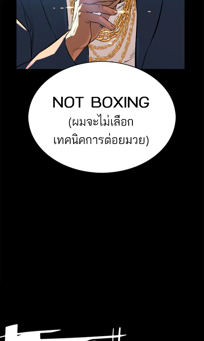 หน้า 73 จาก 137