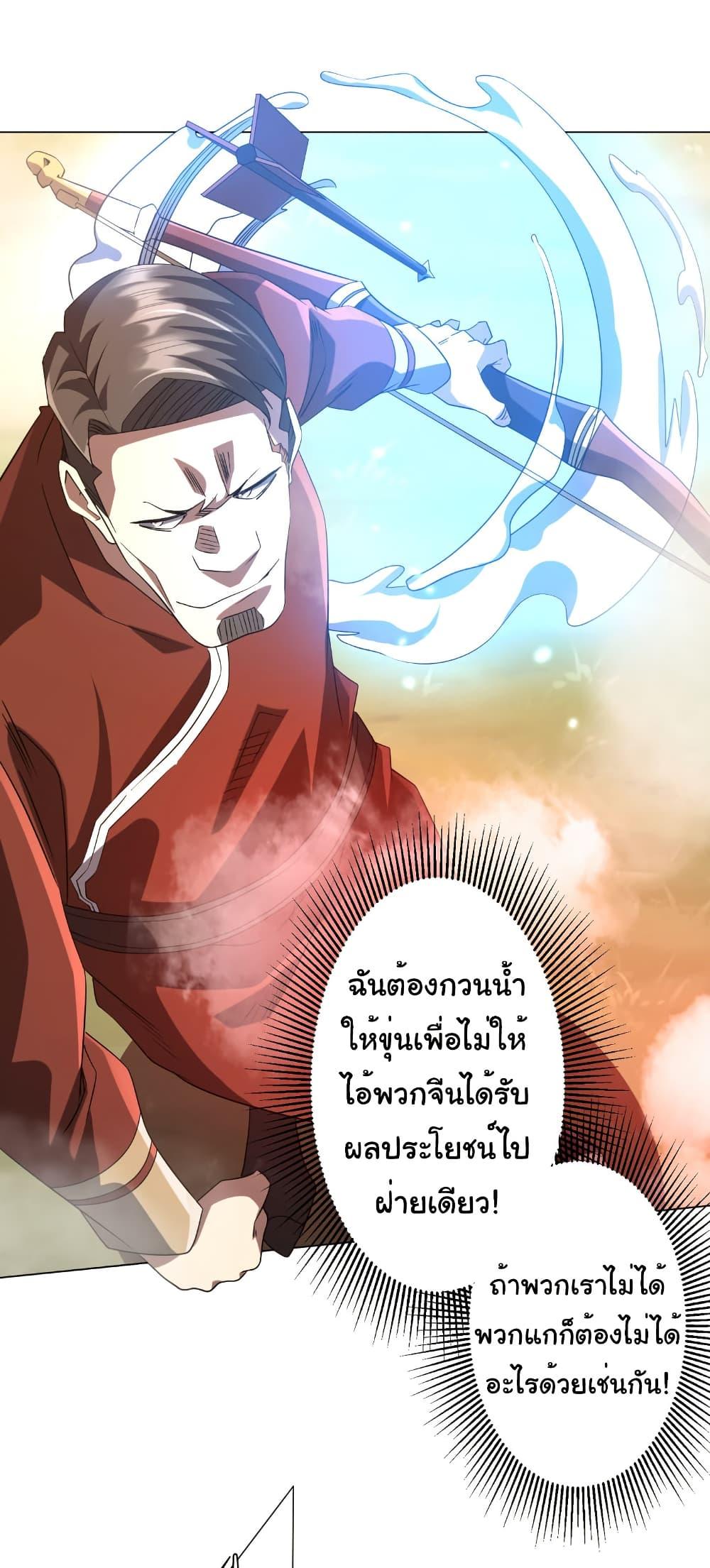 หน้า 40 จาก 44