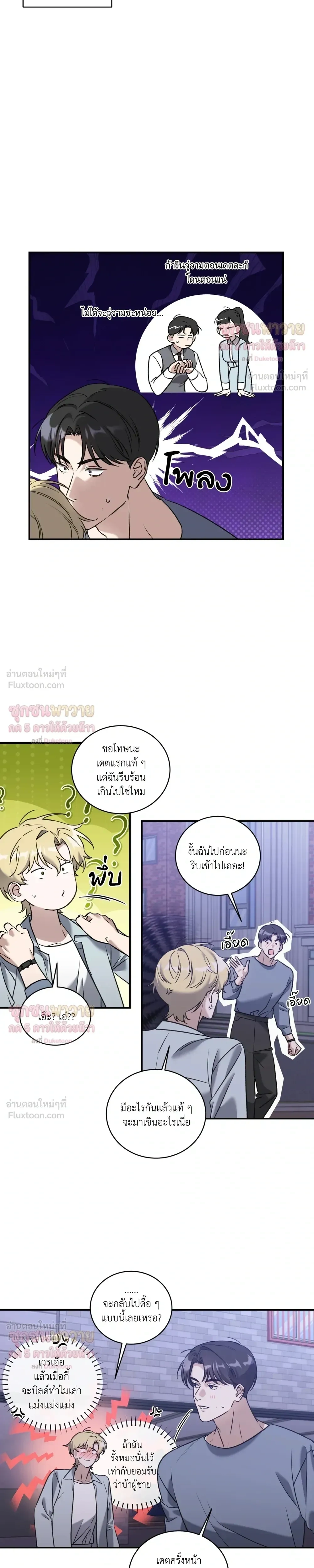 หน้า 15 จาก 17