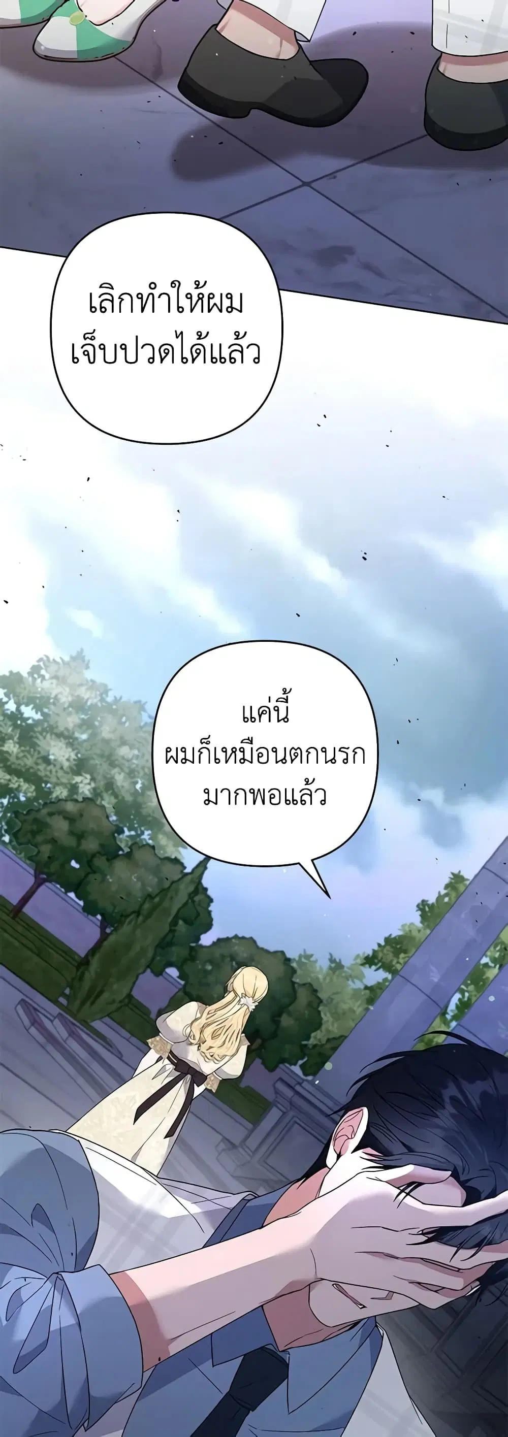 หน้า 43 จาก 51