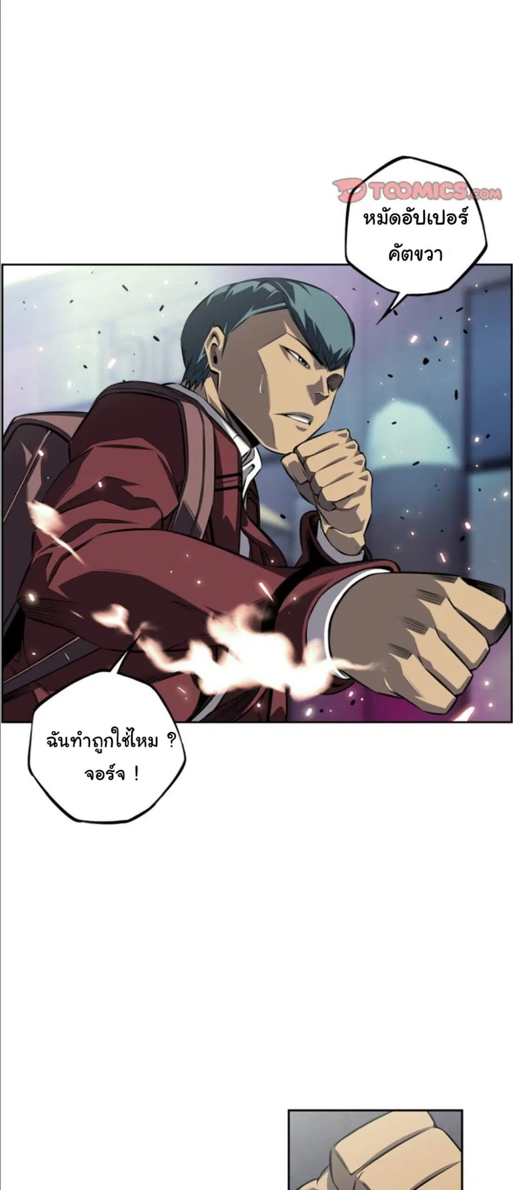หน้า 25 จาก 39