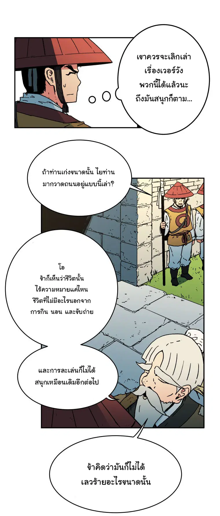 หน้า 13 จาก 22