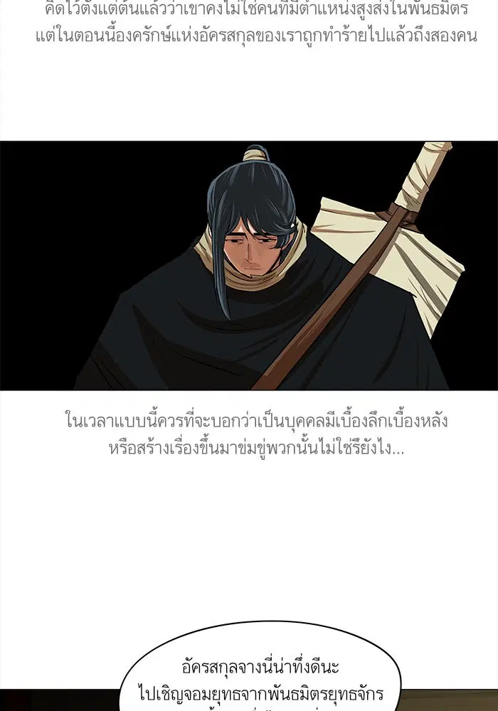 หน้า 49 จาก 63