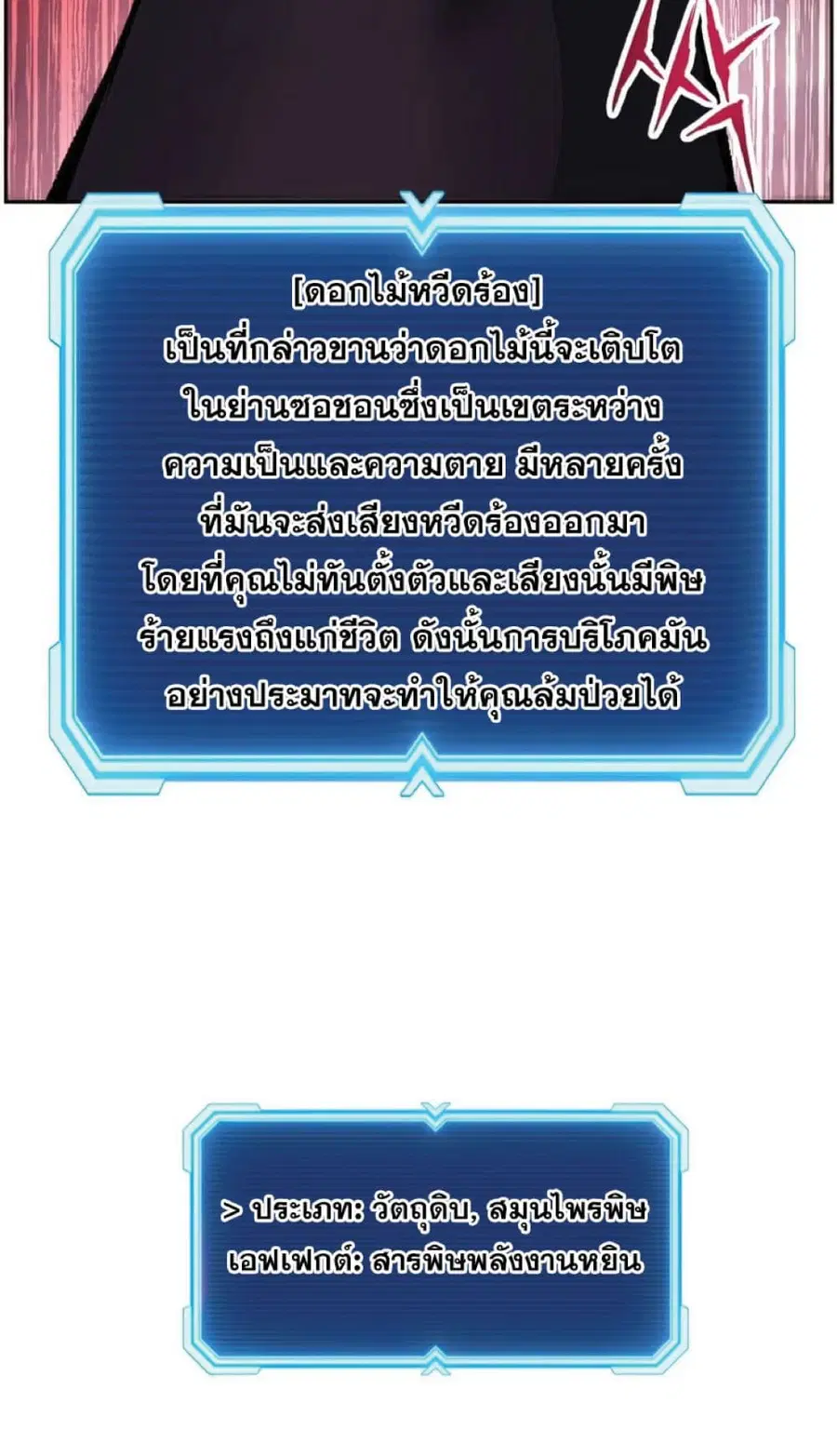 หน้า 30 จาก 77