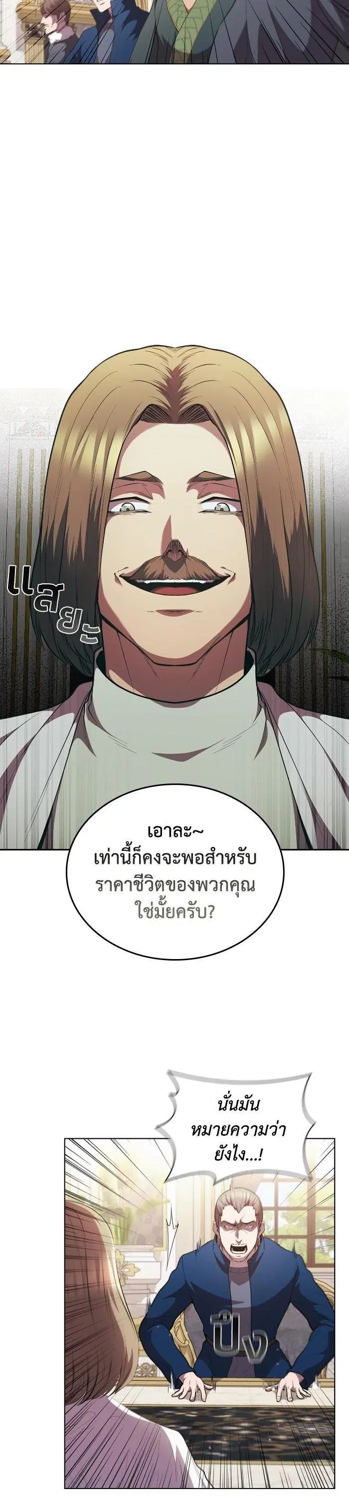 หน้า 9 จาก 37