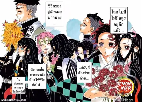 หน้า 136 จาก 159