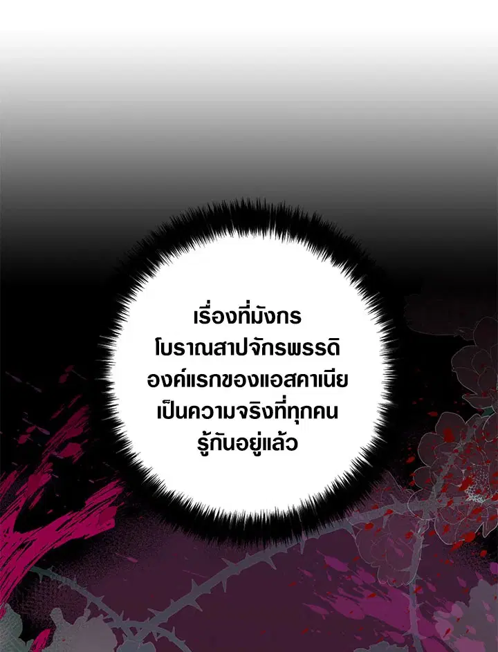 หน้า 94 จาก 101