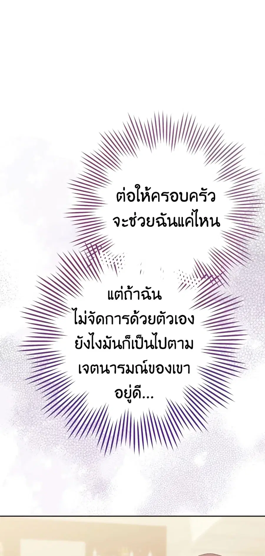หน้า 44 จาก 55