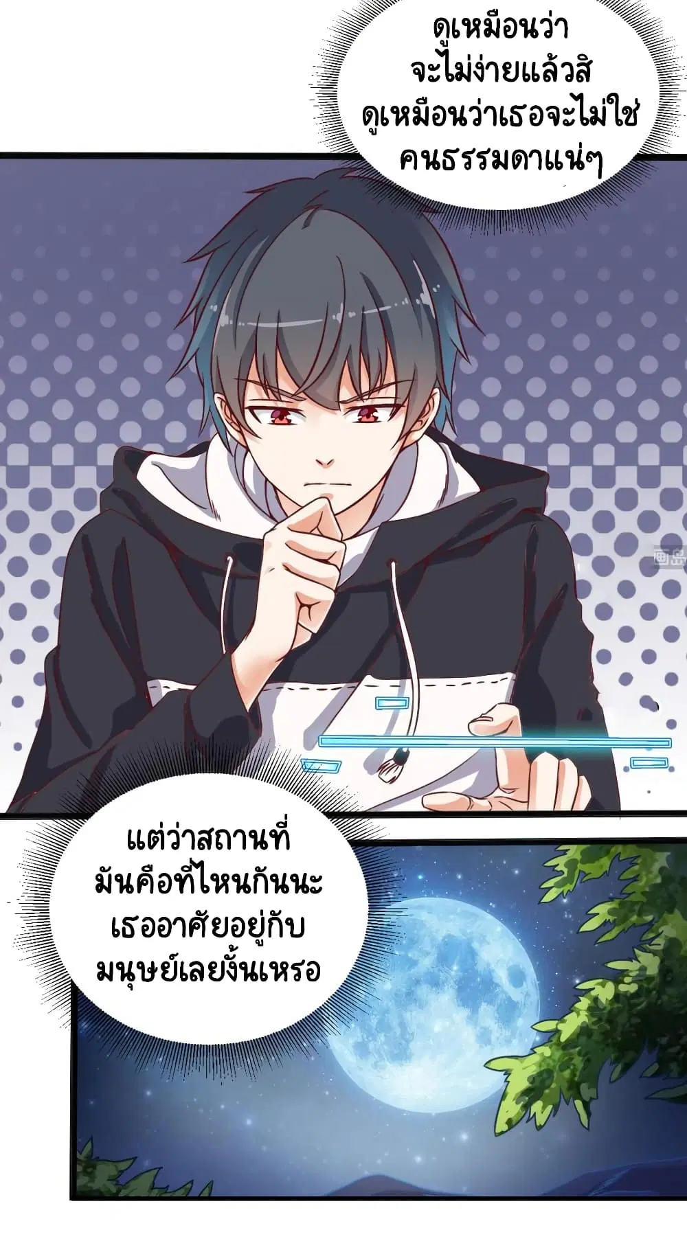 หน้า 9 จาก 13