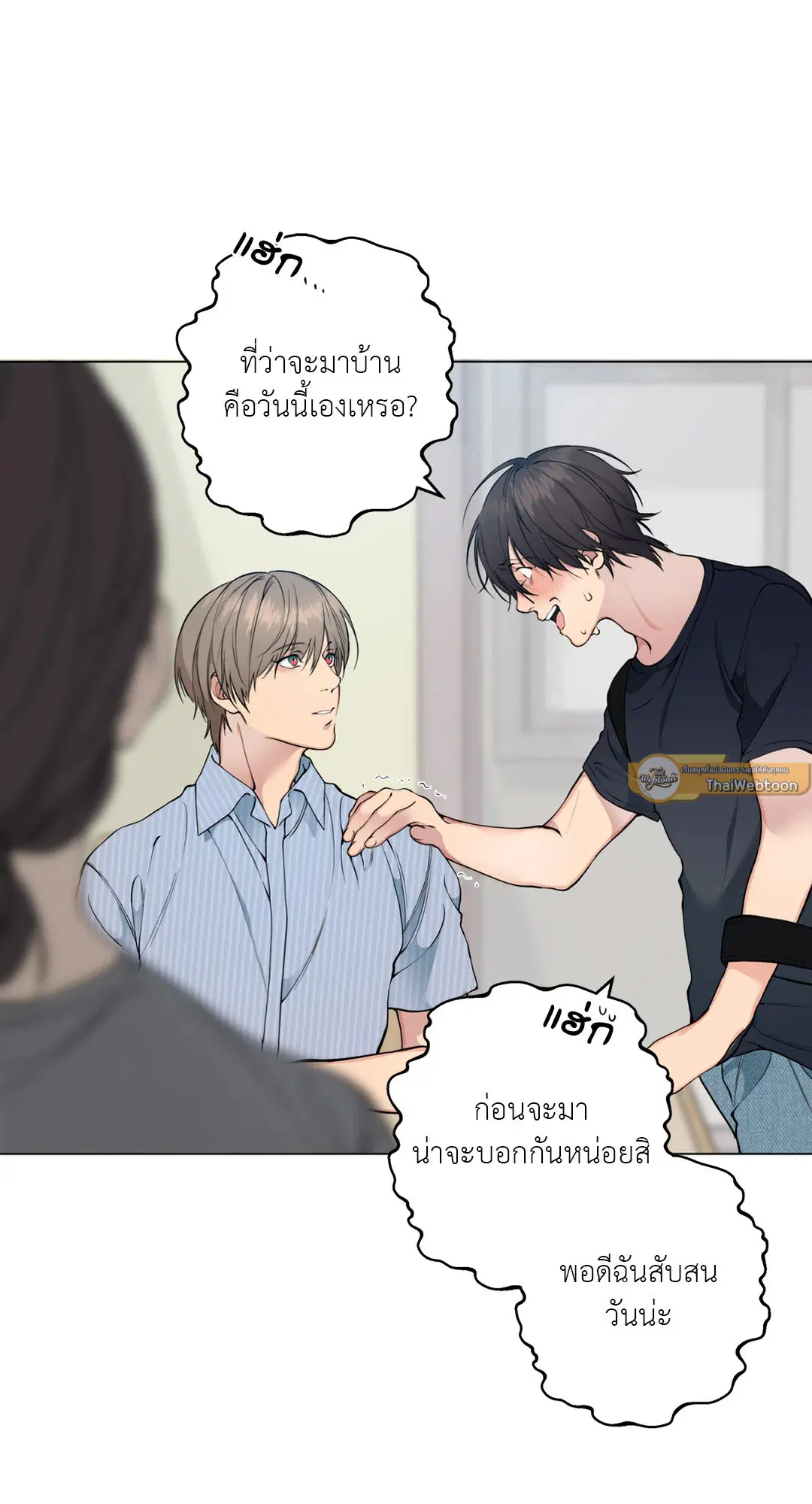 หน้า 37 จาก 82