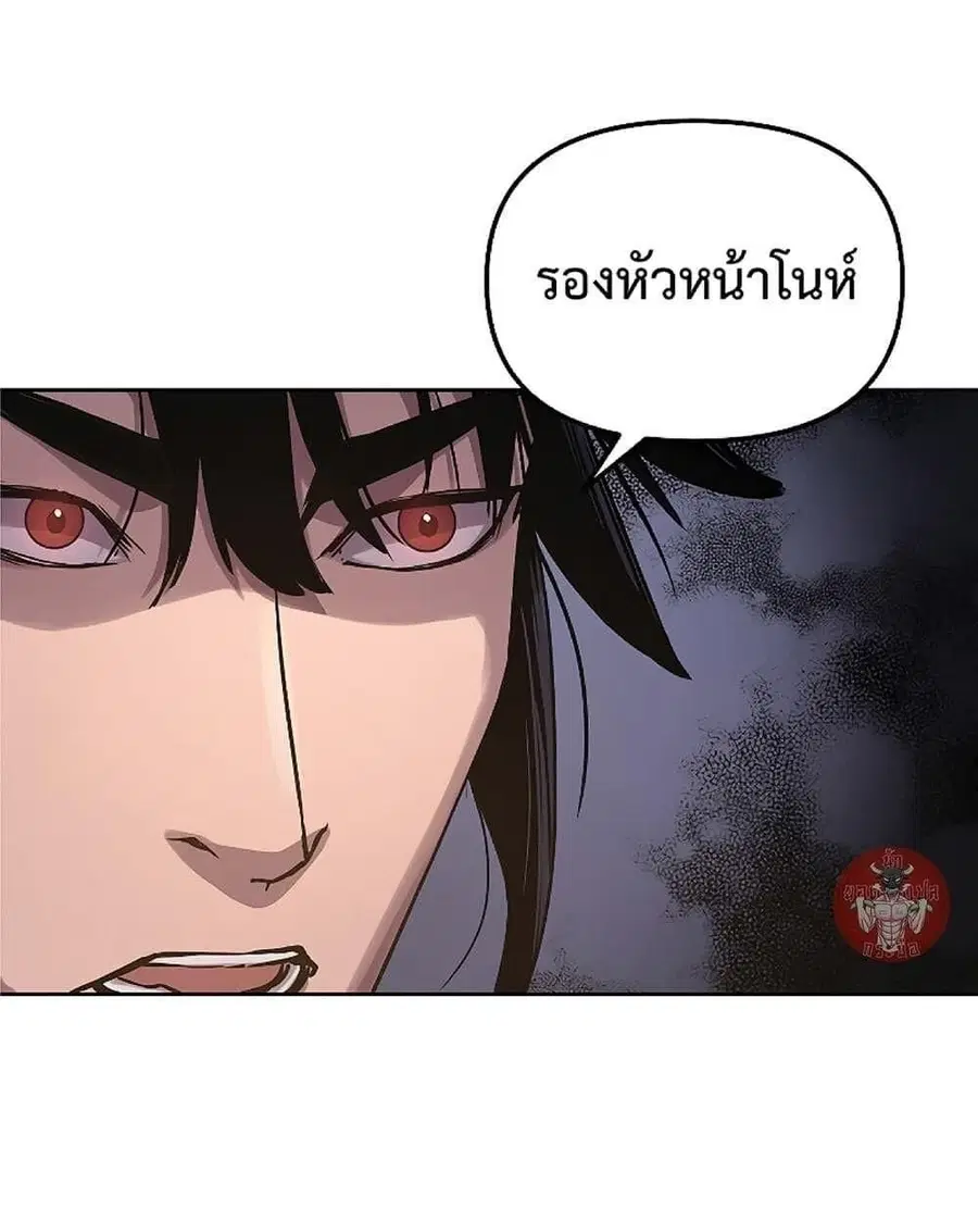 หน้า 5 จาก 65