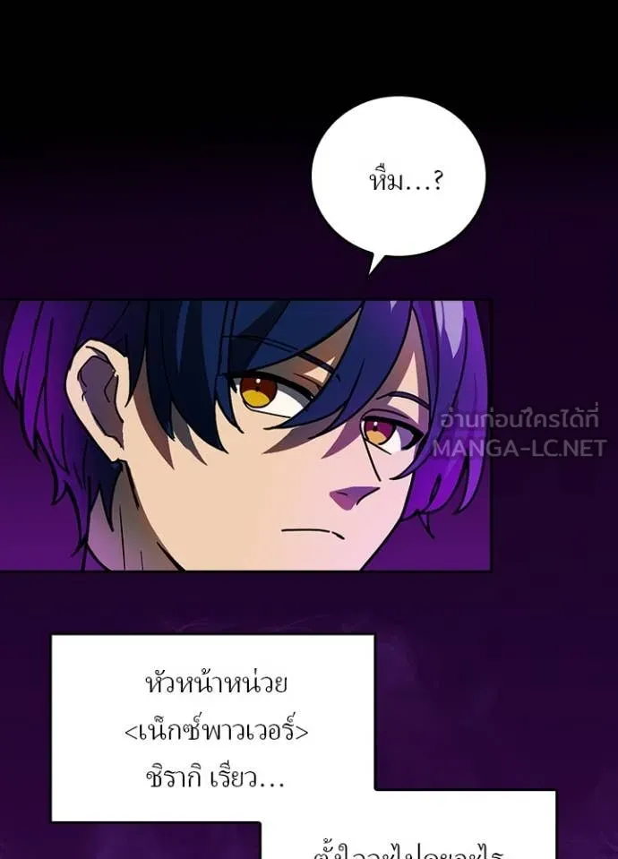 หน้า 23 จาก 107