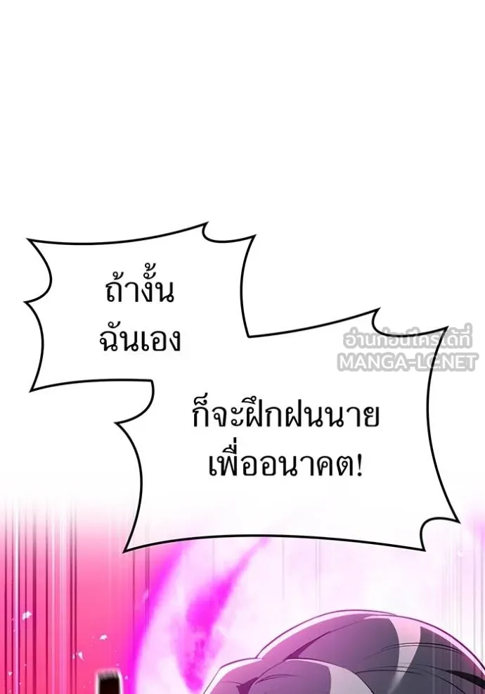 หน้า 153 จาก 175
