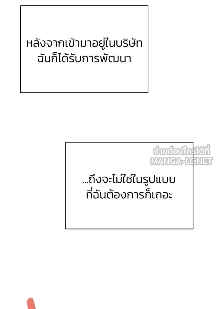 หน้า 50 จาก 110