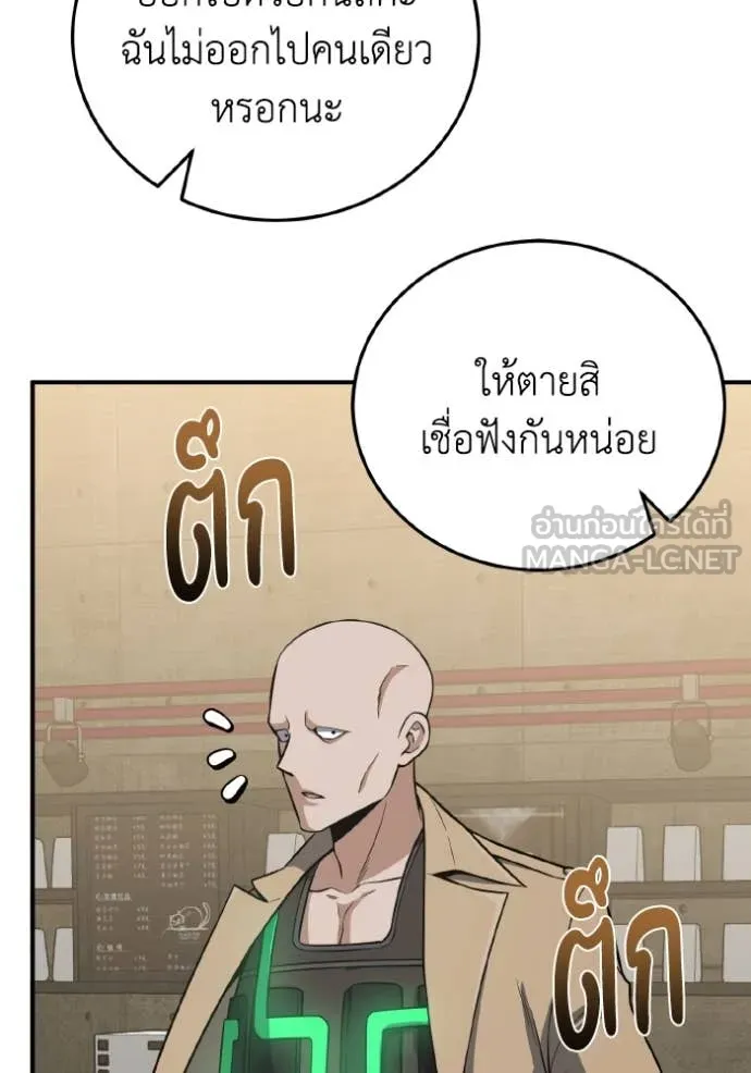 หน้า 25 จาก 145
