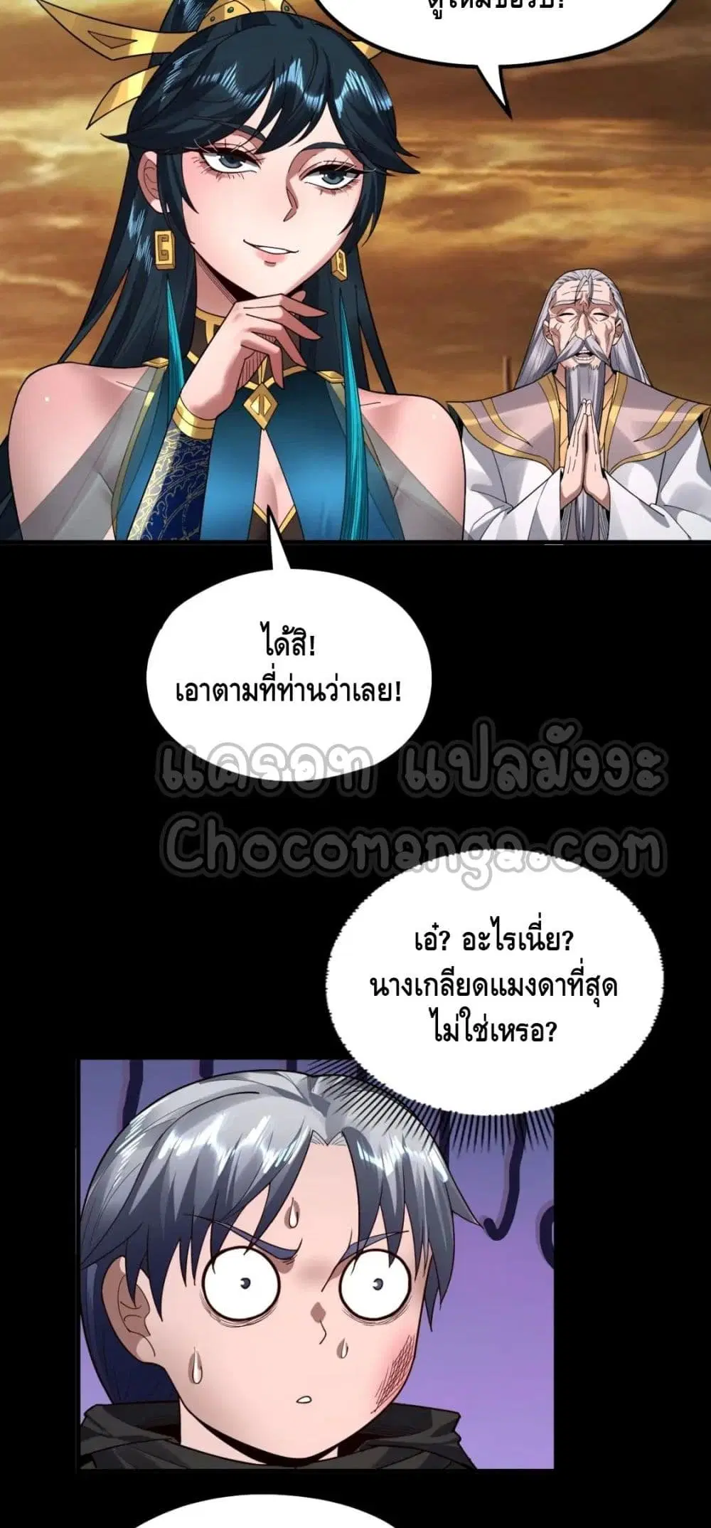 หน้า 11 จาก 42