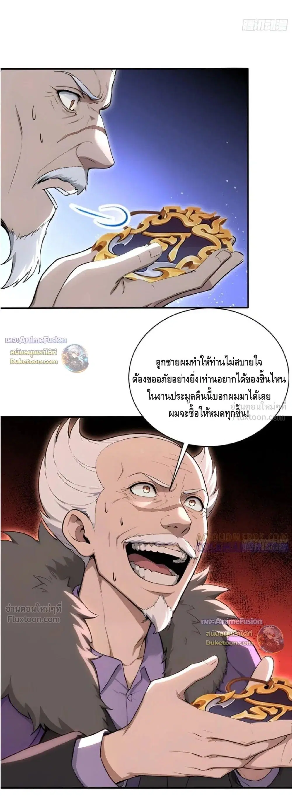 หน้า 9 จาก 9