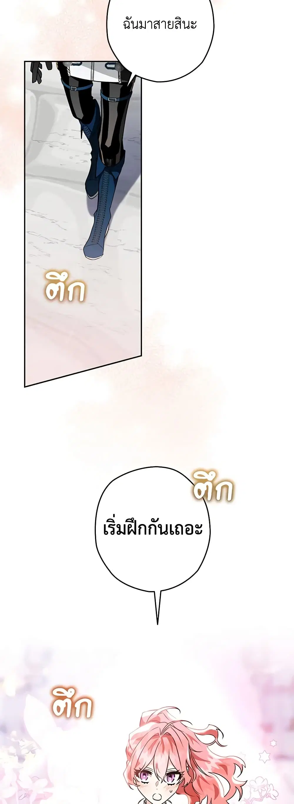 หน้า 49 จาก 59