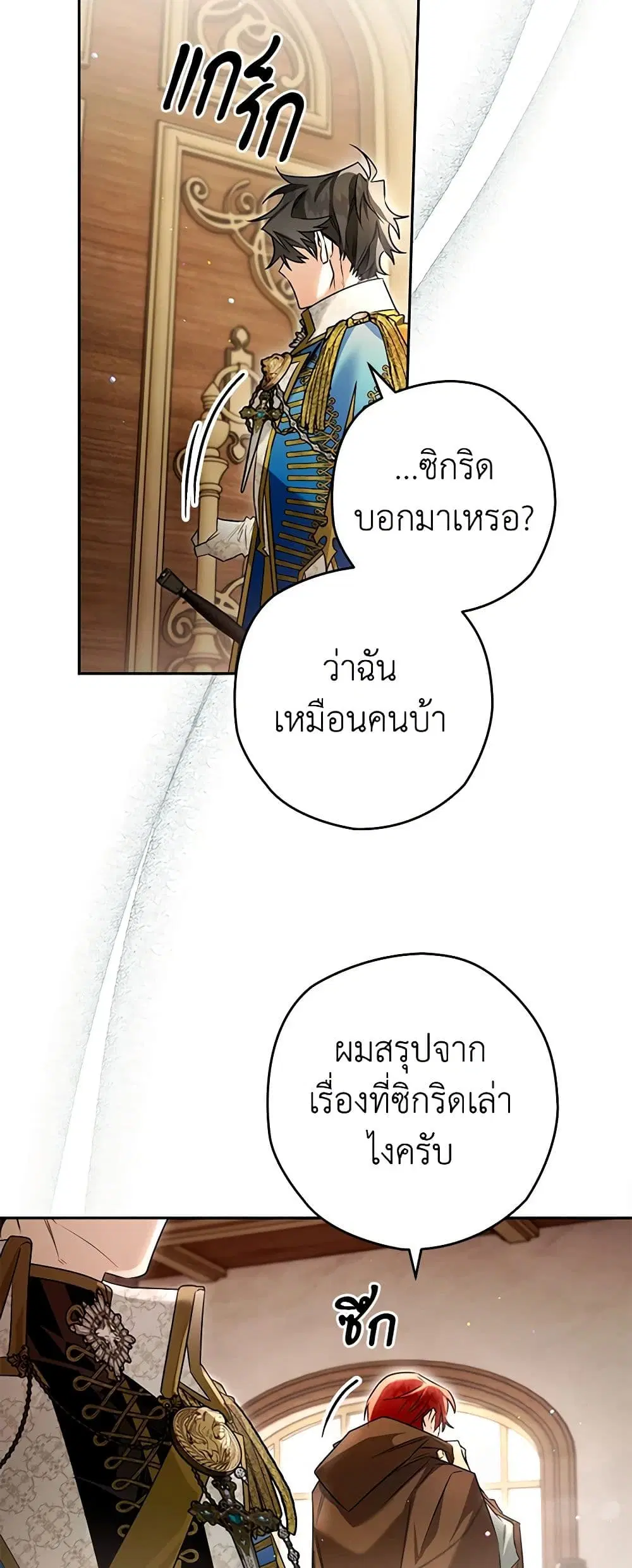 หน้า 29 จาก 36