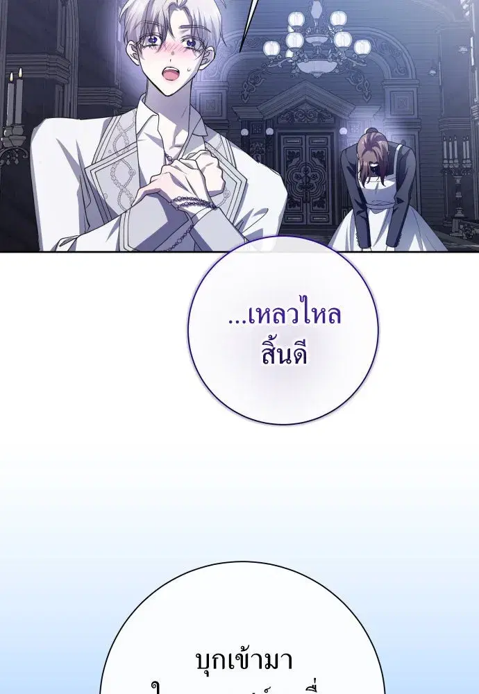 หน้า 73 จาก 146