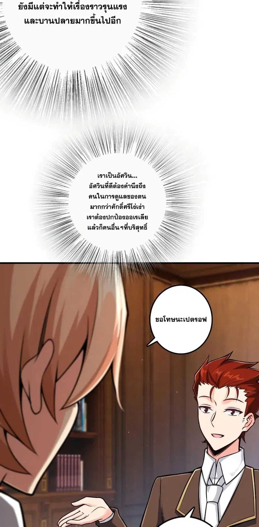 หน้า 37 จาก 40