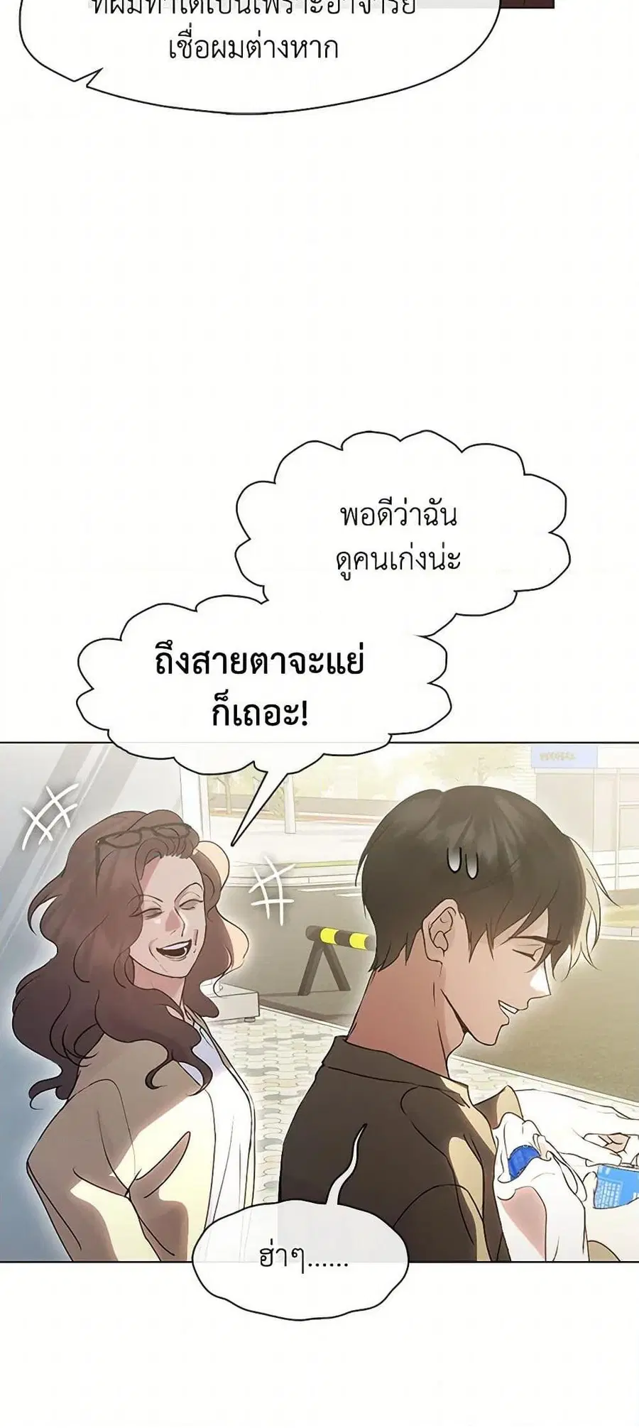หน้า 6 จาก 52