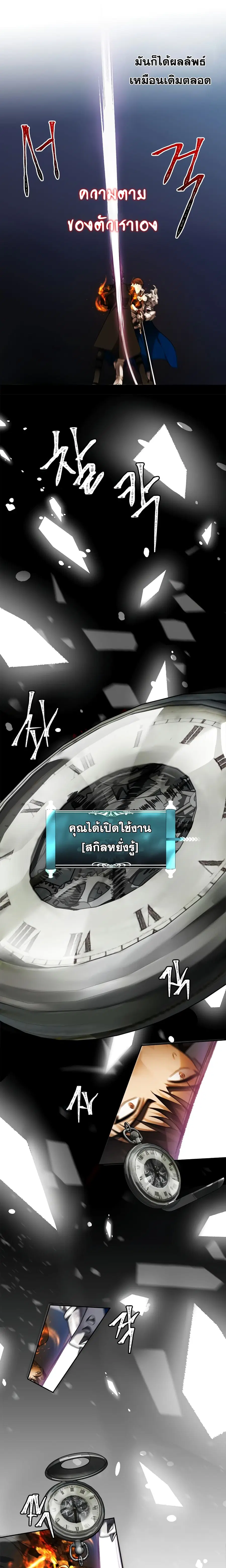 หน้า 12 จาก 24