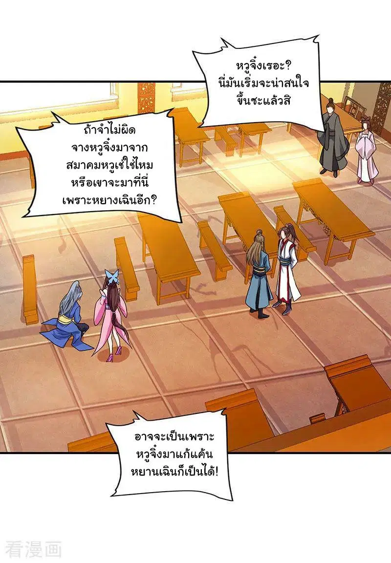 หน้า 13 จาก 32