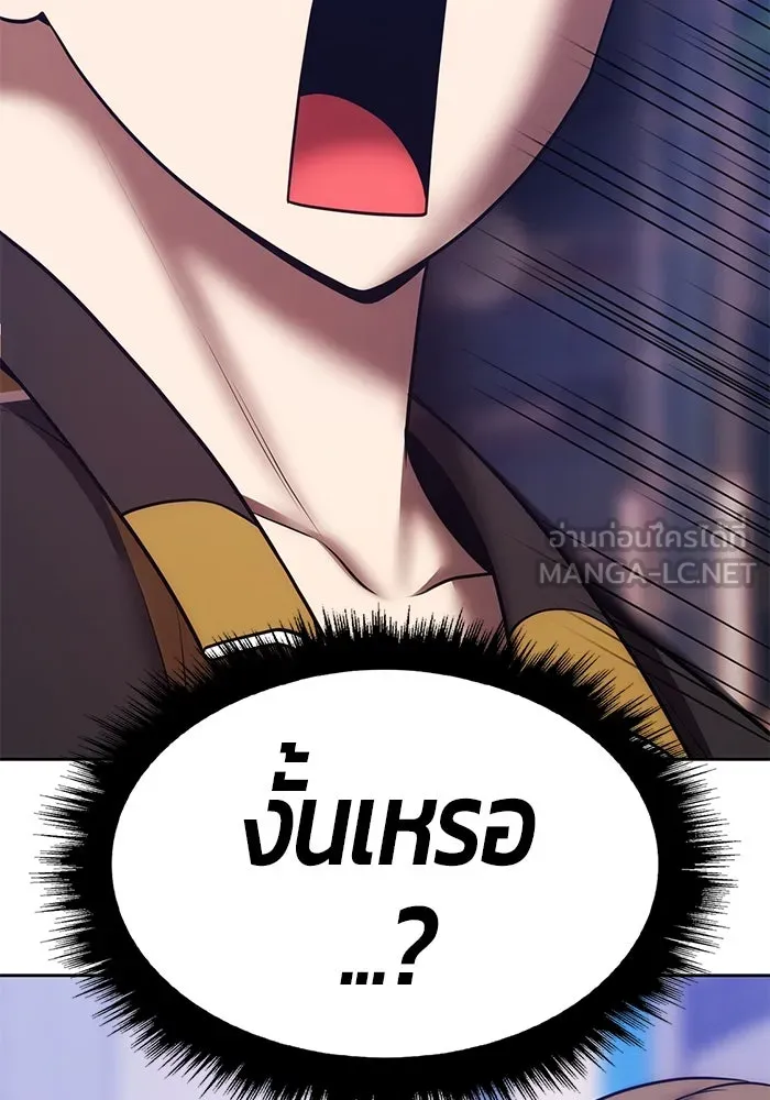 หน้า 262 จาก 453
