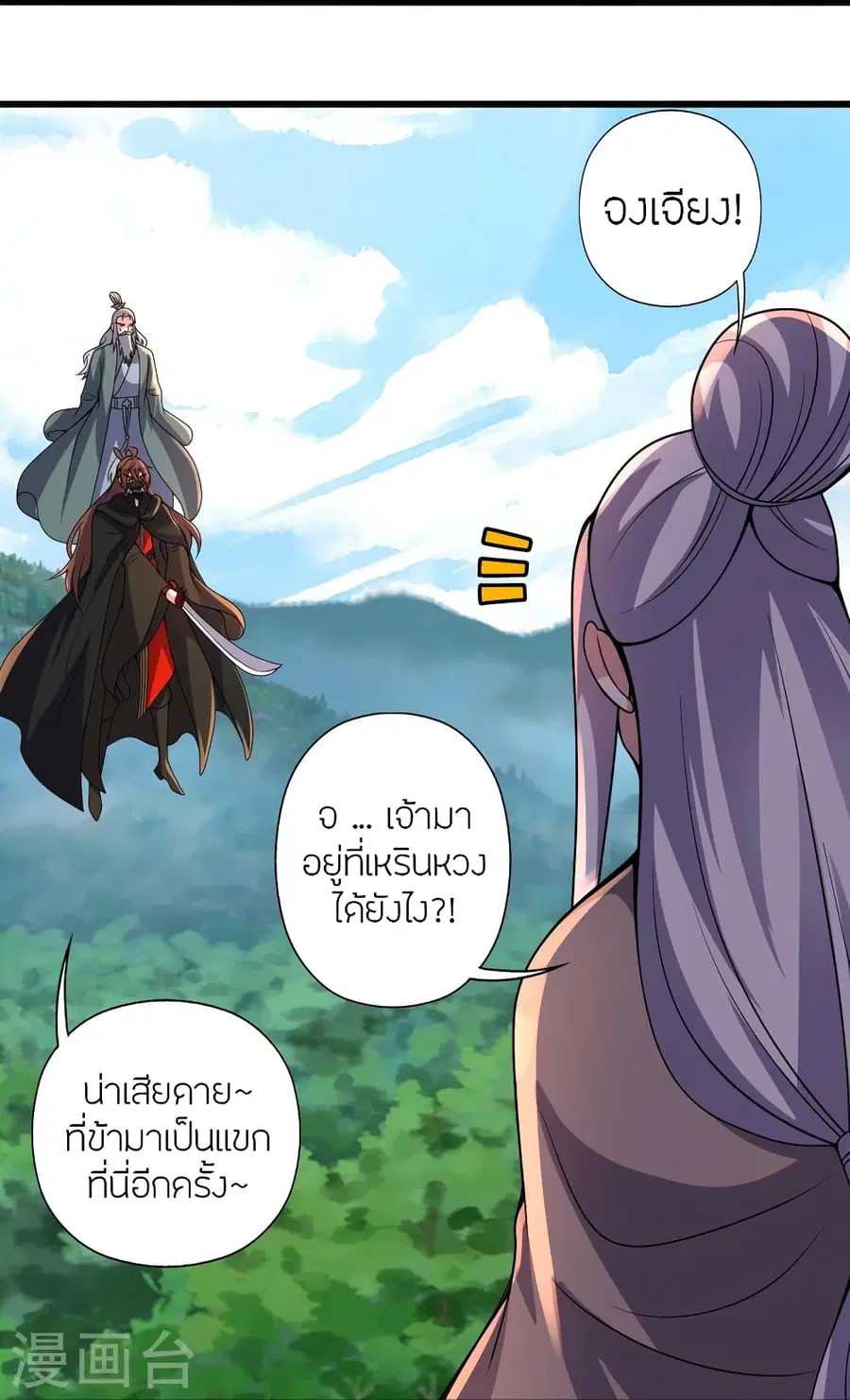 หน้า 34 จาก 97
