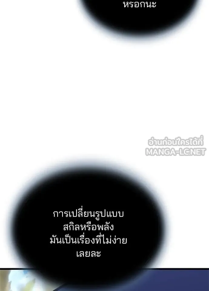 หน้า 106 จาก 146