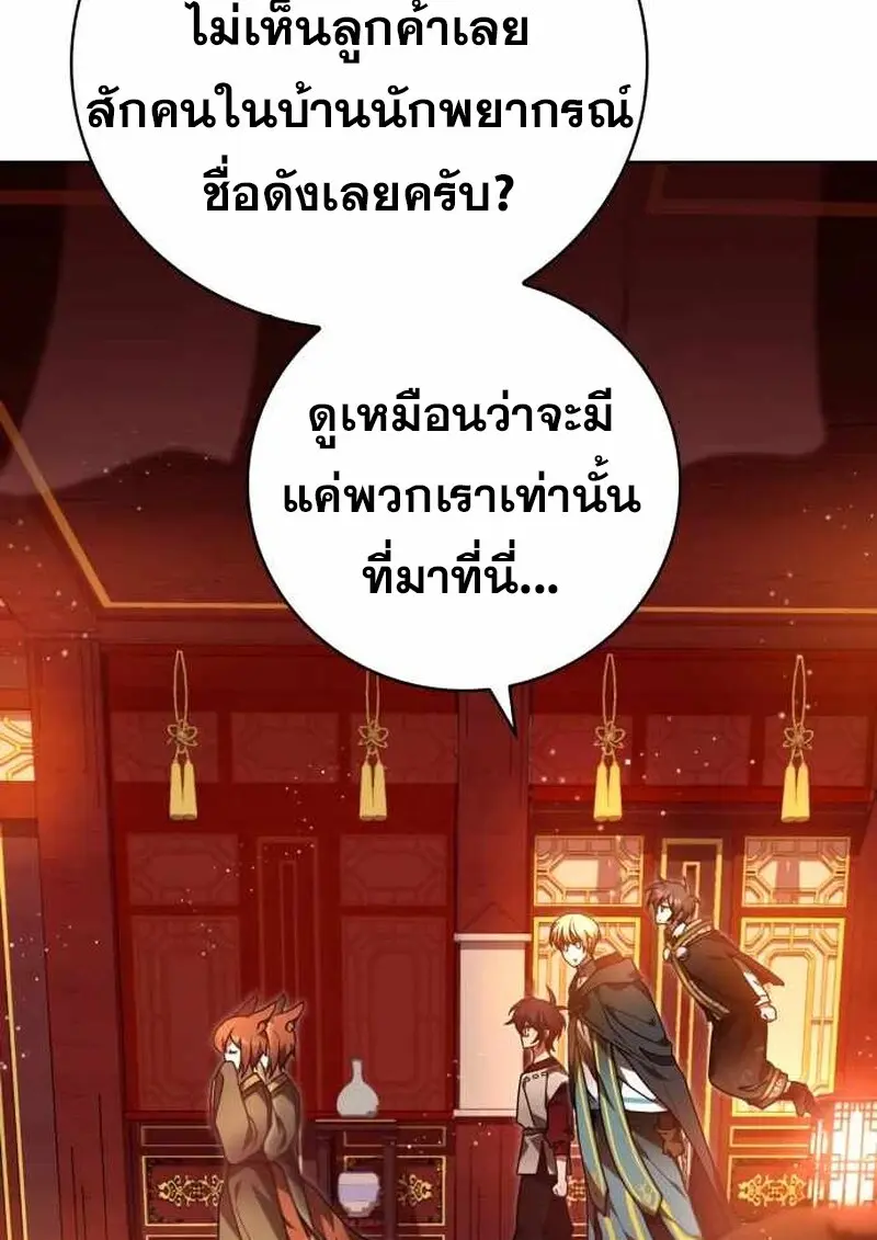 หน้า 6 จาก 134