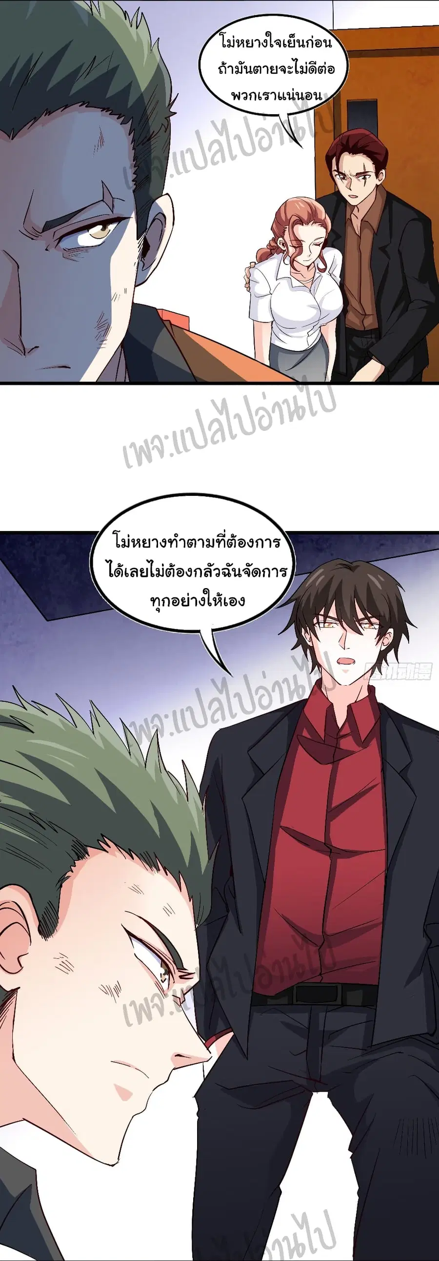 หน้า 22 จาก 27