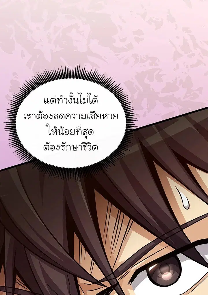 หน้า 98 จาก 127
