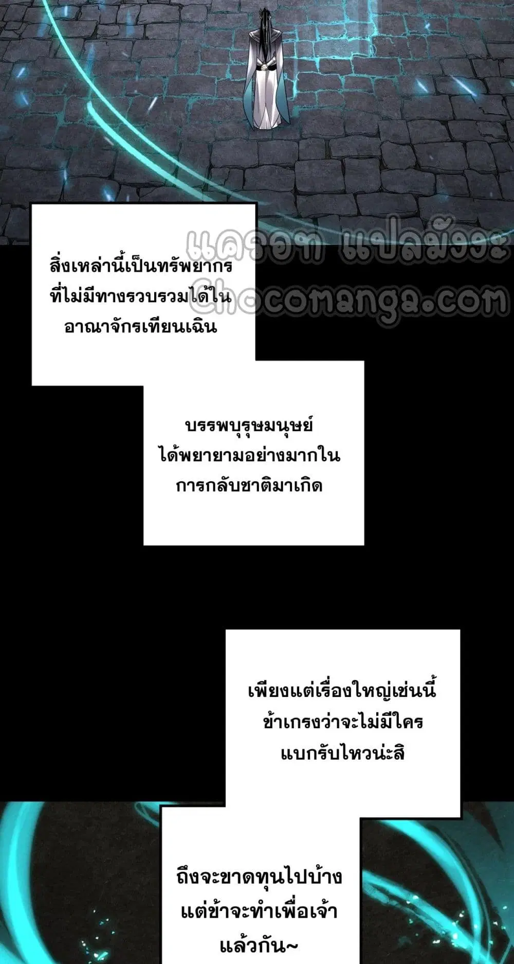 หน้า 10 จาก 62